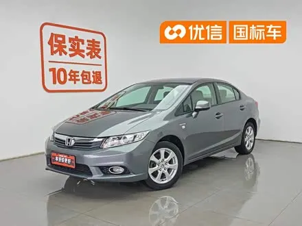 HONDA CIVIC — из Китая под ключ