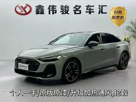 AUDI A5L 2026