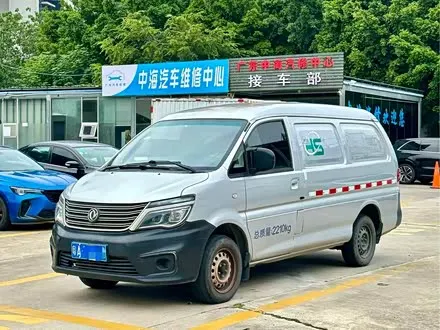 DONGFENG LINGZHI 2019