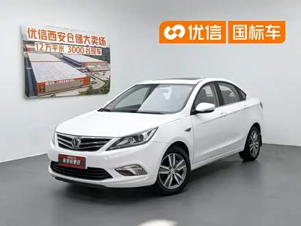 CHANGAN EADO — из Китая под ключ