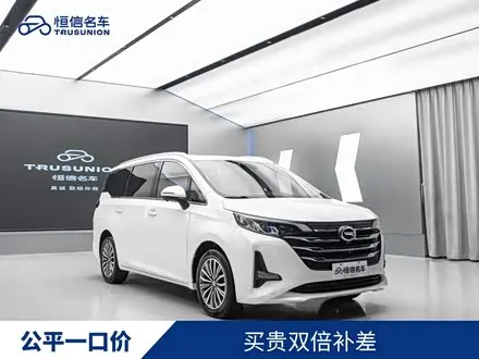 GAC TRUMPCHI M6 2019