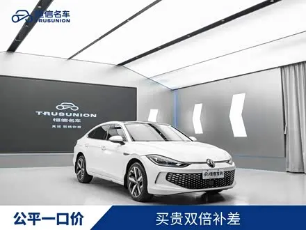 VOLKSWAGEN LAMANDO 2022