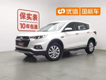 Автомобиль из Кореи, Китая или Японии под ключ — ДАРЭ