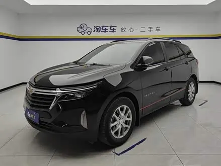 CHEVROLET EQUINOX — из Китая под ключ