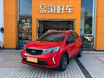 Автомобиль из Кореи, Китая или Японии под ключ — ДАРЭ