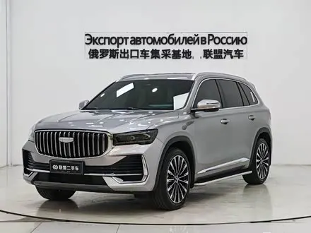 GEELY XINGYUE L — из Китая под ключ
