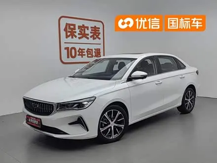 GEELY EMGRAND 2022
