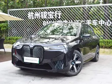 BMW IX 2022