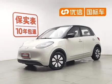 WULING BINGO — из Китая под ключ