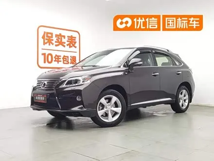 LEXUS RX CLASSIC — из Китая под ключ