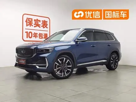 GEELY XINGYUE L — из Китая под ключ