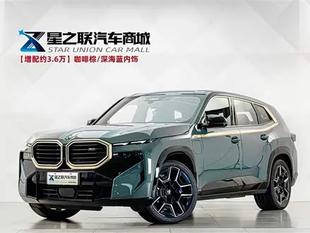 BMW XM 2023