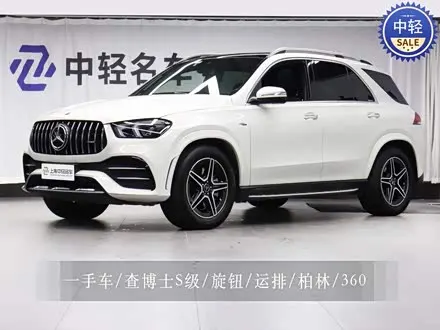 MERCEDES-BENZ GLE AMG 2020