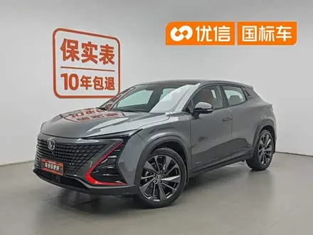 CHANGAN UNI-T 2020