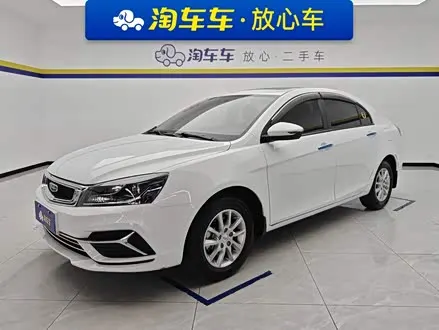 GEELY EMGRAND 2020