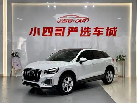 AUDI Q2L 2022