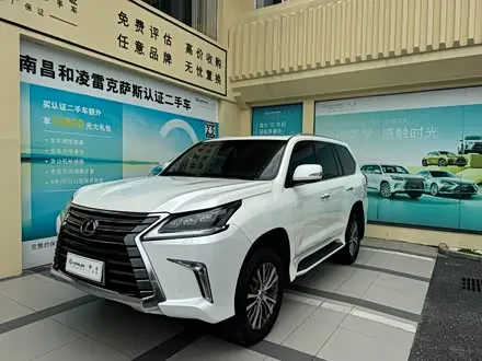 LEXUS LX 2017