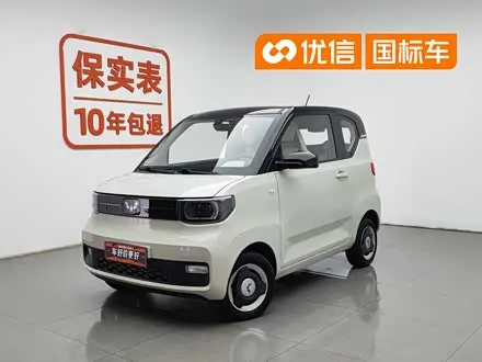 WULING HONGGUANG MINI EV — из Китая под ключ