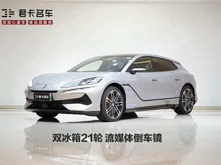 DENZA Z9GT 2024
