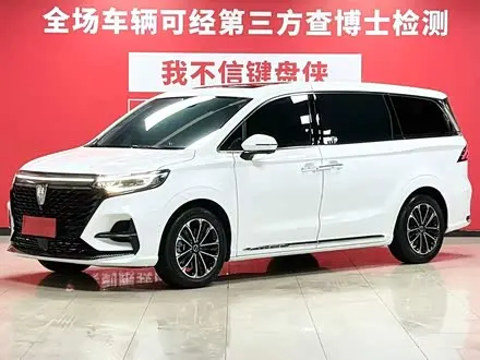 Roewe iMAX8 — из Китая под ключ