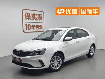 GEELY EMGRAND 2021