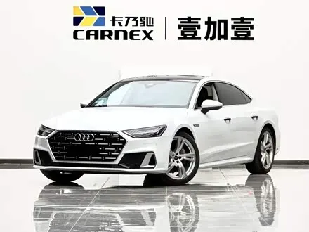AUDI A7L 2024