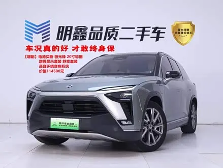 NIO ES8 2022