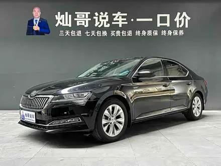 SKODA SUPERB — из Китая под ключ