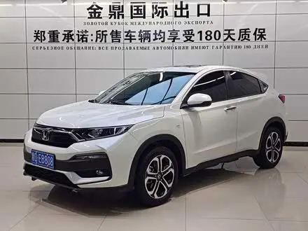 HONDA XR-V 2021