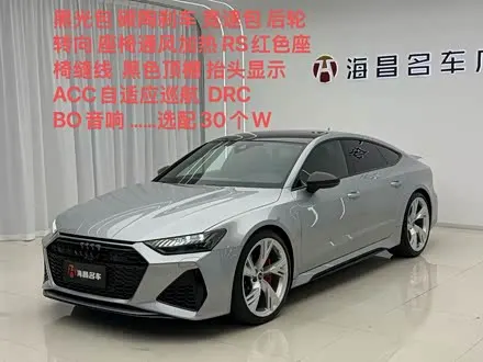 AUDI RS 7 2021
