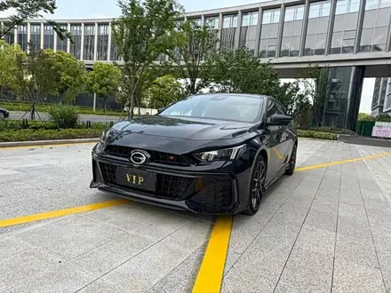 GAC EMPOW 2023