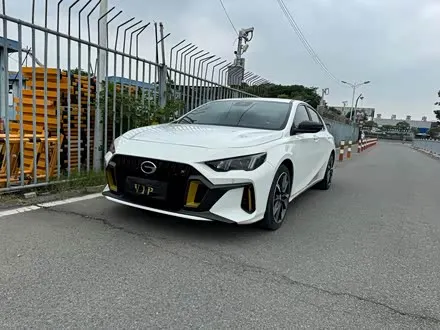 GAC EMPOW 2021