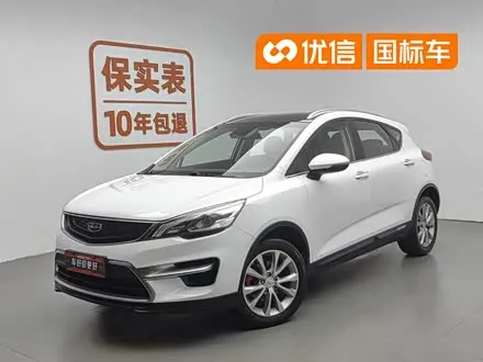 Geely Emgrand GS — из Китая под ключ