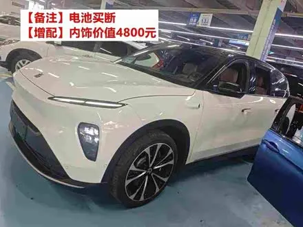 NIO ES8 2023