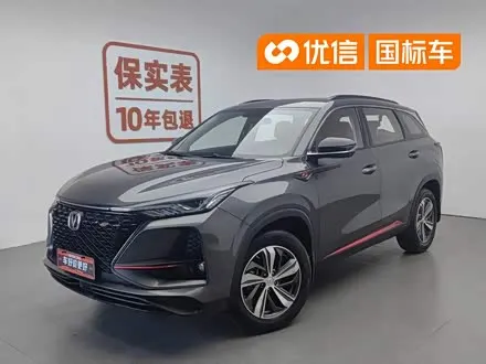 CHANGAN CS75 PLUS 2020