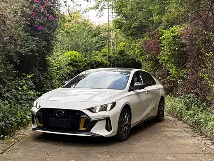 GAC EMPOW 2021