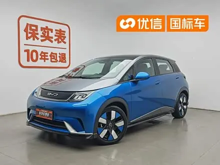 BYD DOLPHIN 2021