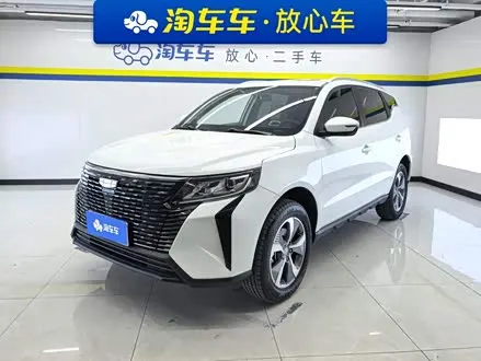 Geely Haoyue PRO — из Китая под ключ