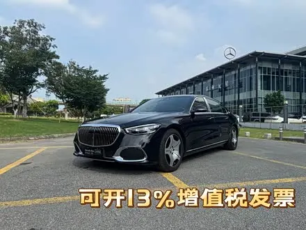 MAYBACH S-CLASS 2023