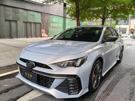 GAC EMPOW 2023