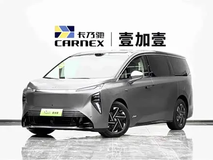 BUICK ZHIJING 2026