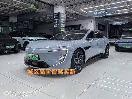 AVATR 12 2023