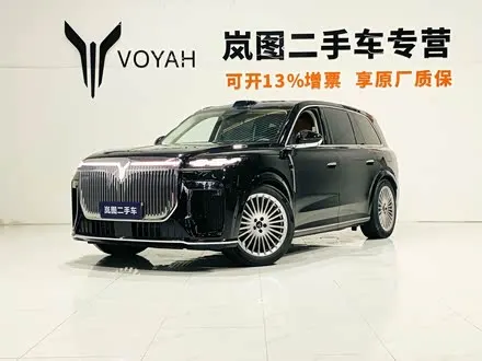 VOYAH TAISHAN 2026