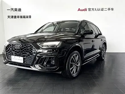 AUDI Q5L 2022