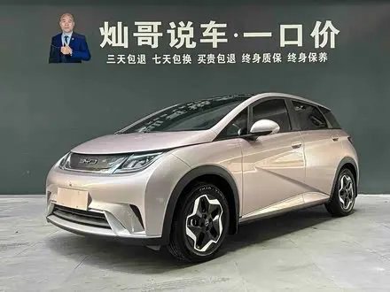 Автомобиль из Кореи, Китая или Японии под ключ — ДАРЭ