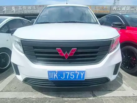 WULING HONGGUANG PLUS — из Китая под ключ