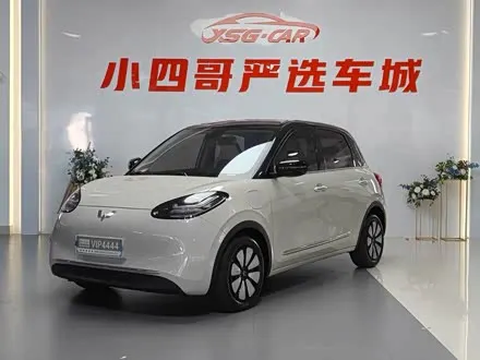 WULING BINGO — из Китая под ключ