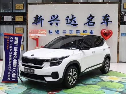 KIA KX3 2020