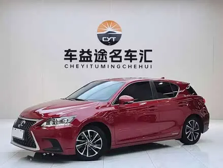 LEXUS CT — из Китая под ключ