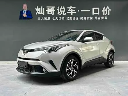 TOYOTA C-HR — из Китая под ключ
